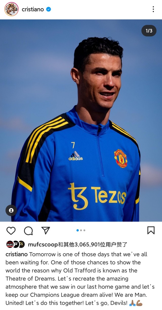 Rewanż ćwierćfinału Ligi Mistrzów